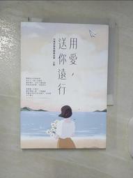 志遠 安神秘訣 平裝(趙錫漢)育林出版社蝦皮商城 歷史價格詳細信息