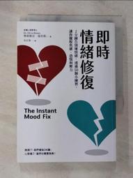 你好，焦慮小怪獸： 陪你舒緩憂鬱、不安與壓力[二手書_良好]5104 TAAZE讀冊生活 歷史價格詳細信息