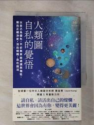 喬志先生愛情處方箋 + 贈「愛情封鎖線款紙膠帶」 歷史價格詳細信息