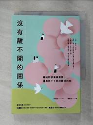 放不下，是因為你還不知道︰為什麼試過各種方法，還是找不到真正的快樂和平靜？五位知名佛法大師直傳，讓你從根本感到喜悅的15 歷史價格詳細信息