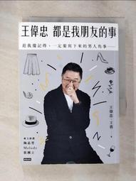 寫下來，奇蹟就會發生：讓人改變與覺醒的百日魔法書【博客來獨家贈許願雙色筆】 /石田久二 文鶴書店 Crane Publishing 歷史價格詳細信息