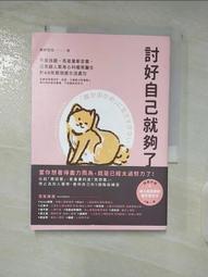 【智子】日本黃心楠木罐全實木整木無拼接對紋日本圍棋笥大號圍棋盒一對裝 歷史價格詳細信息