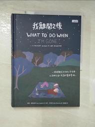 蘇西的世界--艾莉絲&bull;希柏德 著 歷史價格詳細信息