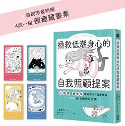 《度度鳥》低成本生活：每月用不到台幣一萬五就能過充實簡約的生活！不用努力工作，生活依│春天出版社│風野民│定價：320元 歷史價格詳細信息