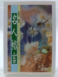 【月界二手書店2S2】絕對神境 1－初版一刷（自有書）_アロハ座長_尖端出版_原價220　〖輕小說〗ACG 歷史價格詳細信息