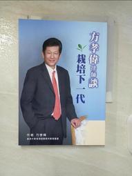 【偉志】方塊積木-168幼福童書網 歷史價格詳細信息