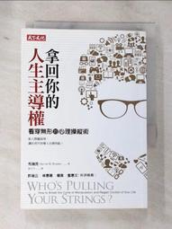 你的無形力量：最好的一切，最後都是你的【金石堂】 歷史價格詳細信息