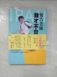 放棄才能健康: 學會懂得調整你的自律神經 / 小林弘幸 誠品eslite 歷史價格詳細信息
