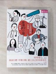 何晨曦 多色百搭簡約經典莫代爾吊帶夏季女自帶胸墊無袖上衣內搭 歷史價格詳細信息
