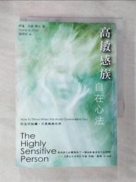 你只是太在意了！：玻璃心可能是大腦給的錯覺，心理師教你學會欣賞不完美的[88折] TAAZE讀冊生活 歷史價格詳細信息