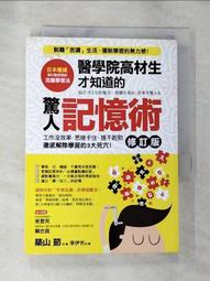 驚人院系列劇本殺1-11人沉浸式角色扮演推理遊戲桌遊卡牌無需主持 歷史價格詳細信息