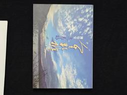 【9九 書坊】安妮朵拉樂團 永無島 CD 光碟│溫暖系民謠樂團安妮朵拉首張創作專輯│光碟、詞卡、地圖、人物卡、收納紙套 歷史價格詳細信息