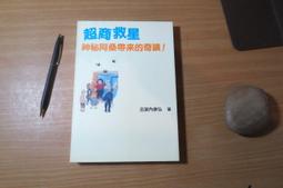 2013年 超絕版SAN-X Rilakkuma 拉拉熊 懶懶熊 小雞 豬鼻小雞 煙囪 聖誕 耶誕 聖誕老公公 絨毛娃娃 歷史價格詳細信息
