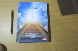 心靈版圖51 讓孩子做自己的主人｜史蒂芬｜麥田 無劃記 95S 歷史價格詳細信息