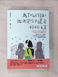 吃法決定活法2　改變病況和壞體質：一定要吃的27種野菜、蔬果、蛋食療偏方 歷史價格詳細信息