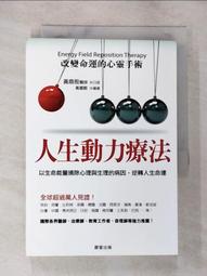 力麗觀光聯合住宿券[宜蘭明池棲蘭/日月潭/花蓮/高雄/墾丁] 歷史價格詳細信息