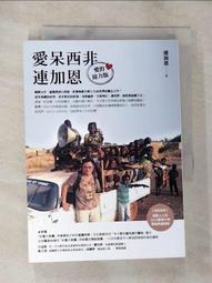 (加恩輔具)躺式床上洗頭盆(加厚軟墊型洗頭槽 床上洗頭 臥床者 洗澡椅) 歷史價格詳細信息