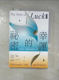 人生哲學 史丹利 大叔的法則：我不懂人生的體會，只懂人生的體位 啟動文化 190107B【明鏡二手書 2013B】 歷史價格詳細信息