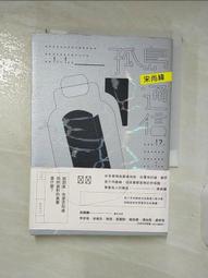孤島通信   【金石堂】 歷史價格詳細信息