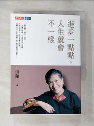就是不進連鎖店：100天沒有連鎖店的旅程 ISBN：9789861853208 [書況說明] 無畫線 無註記 書皆為實拍 歷史價格詳細信息