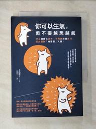 人，從情緒開始老化：比起運動和飲食，額葉年輕更能抗老。 歷史價格詳細信息