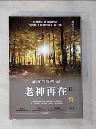 寶寶成長修甲4件組 歷史價格詳細信息