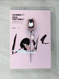 自有二手書 甜點師傅的祕密推理：嫌犯請先享用 / 圓神 歷史價格詳細信息