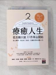 謝佳見：臨界之地Land Boundary【城邦讀書花園】 歷史價格詳細信息