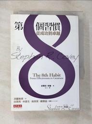[維文]第三代不鏽鋼槽內八支撐點(正白鐵仔)磁吸粉筆夾一套4支 歷史價格詳細信息