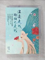 薩提爾溫暖對話套書-李崇建《薩提爾的對話練習》+李儀婷《一句教養》 歷史價格詳細信息