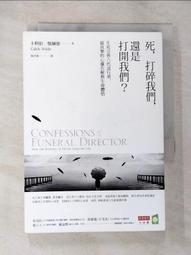 打開德國說亮話！守規矩卻愛插隊、嗜吃生豬肉、不在計畫內就抓狂，旅歐文化觀察......【城邦讀書花園】 歷史價格詳細信息