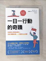 ???? 9月新品???? 一拳超人 地獄的吹雪 寫真書 雨波 HaneAme cosplay 等身抱枕套 小圓枕 Vol.50 歷史價格詳細信息