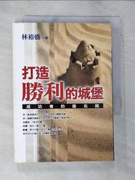 城市的勝利：都市如何推動國家經濟，讓生活更富足、快樂、環保？（最爭議的21世紀都市規畫經典） 歷史價格詳細信息