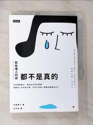 因為有你，我很幸福！[二手書_良好]3037 TAAZE讀冊生活 歷史價格詳細信息