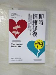 你好，焦慮小怪獸： 陪你舒緩憂鬱、不安與壓力[二手書_良好]5104 TAAZE讀冊生活 歷史價格詳細信息