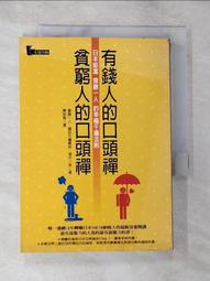 有錢人的煉金方「晨」式：把握起床後的黃金1小時，讓財富翻倍！【城邦讀書花園】 歷史價格詳細信息