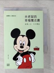 今年開始 人生都是自己的：退休十年 我很好！老黑的無憾樂活告白 歷史價格詳細信息