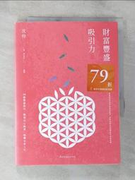 二手《扭轉未來》市售絕版DVD(博偉公司貨) 歷史價格詳細信息