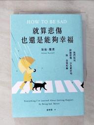 悲．慧．生死書：為谷神和自己而寫【金石堂】 歷史價格詳細信息