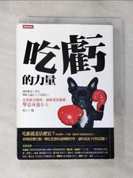 邊匡霧面包膜極新 IPhone 14 Pro 512G 黑色 參考 15 16 128G 256G 1TB Max 歷史價格詳細信息