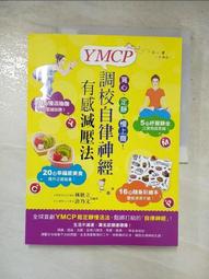 心理勵志《靜下來工作：一位禪師與Google團隊共同開發的七項覺知練習》馬克．雷瑟 / 天下 / 原價400 歷史價格詳細信息