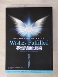 顯化心願的寶石魔法：康寧罕大師用水晶、礦石、金屬的魔法力量讓你達到目標，體驗美好的轉變 【左西】 歷史價格詳細信息