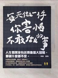 【露天書寶二手書T8/心靈成長_E4R】不上補習班的第一名_韓令熙 歷史價格詳細信息