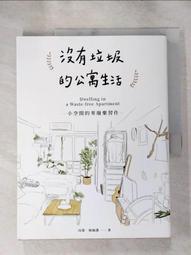 零廢棄時尚提袋(100% 純棉牛仔布 20×22×12CM) 歷史價格詳細信息