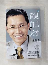 看見自己說的話：9堂雙向思考練習 解鎖你的對話力 歷史價格詳細信息