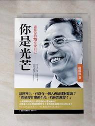 蘇偉馨套書組 （穿上盔甲的貓 + 不會游泳的魚） 歷史價格詳細信息