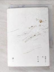 一太 遠紅外線健康屋FIR-6106A  110V單人座（內部觸碰控制面板）全身舒壓促進新陳代謝 養生屋 桑拿 歷史價格詳細信息