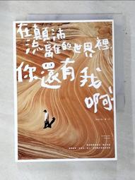 我啊，走自己的路DVD 田中裕子 蒼井優 東出昌大 台灣正版全新110/6/4發行 歷史價格詳細信息