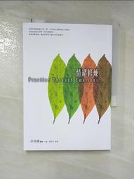 寶寶成長修甲4件組 歷史價格詳細信息