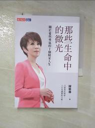*雅琳精品*  可愛絨毛玩偶零錢包小豬頭特價 歷史價格詳細信息